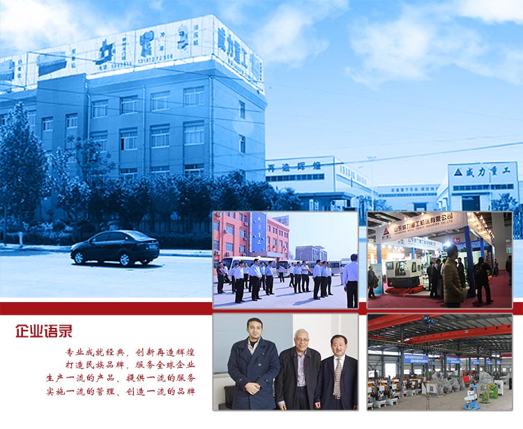 液壓機(jī)廠家